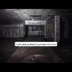 pov: روز به روز داری بیشتر از ادما متنفر میشی