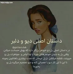 داستان های ترسناک دیزنی💀🧙🏻‍♀️