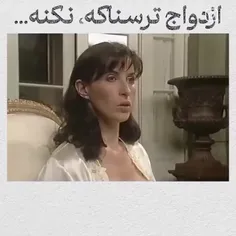 شوهر آینده مل مل تفش پرید تو صورت ملی 😁😂😂😂