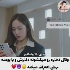 ای جوووون بچه چشاتو بگیر 🤣🤣🤣