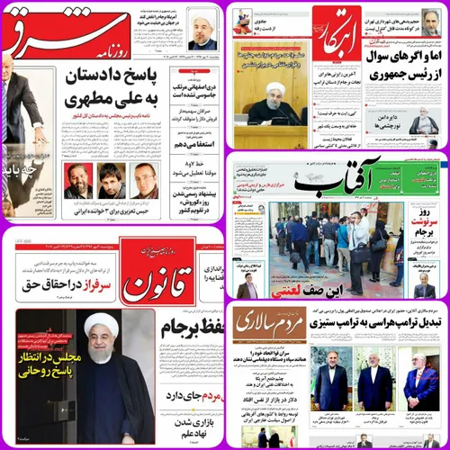 بایکوت اظهارات روحانی درباره سپاه در صفحه اول روزنامه های