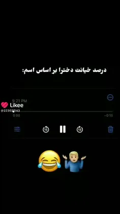 بنده فاطی هستم😂