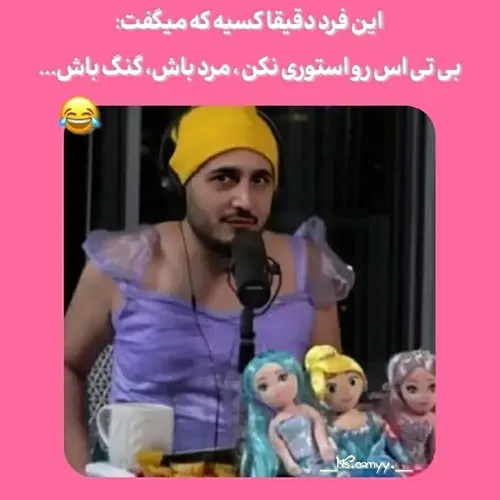 این همونه ها🦕🖕