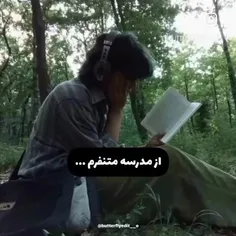 بهش اشاره کنم یا خودش می دونه😭🎀