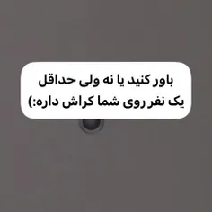 اوکی .... شاید .....شاید هنوز هم یه امیدی باشه ........