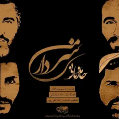 بمناسبت سالروز شهادت #شهید_حسین_خرازی