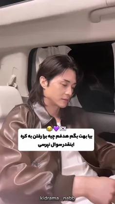 همینه، 🤍🥰🔪