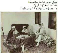 ساپورت