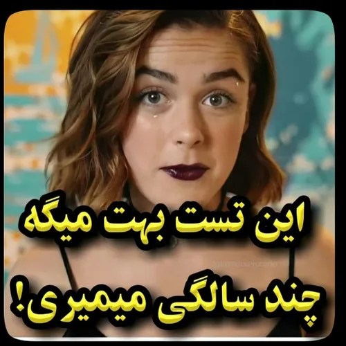 اگه می ترسید نخونید😳🚫