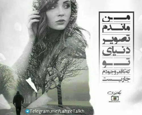 عاشقانه ها mahtab.nami 16806998 - عکس ویسگون