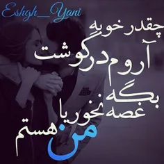 #عاشقانه