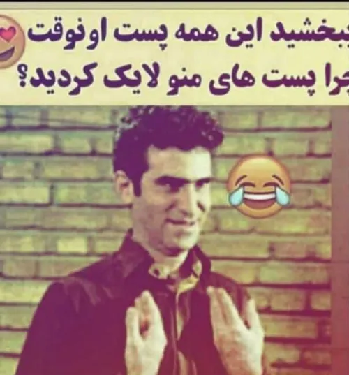 خو جواب بدید