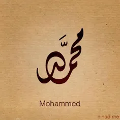 #محمد