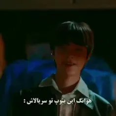 اصن یکی دیگس‌ تو واقعیت😂