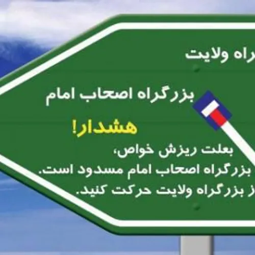 یا مهدی ادرکنی یا مهدی ادرکنی یا مهدی ادرکنی یا مهدی ادرک