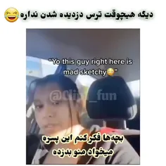 جعررر خیلی خوب ضدحال خورد😐😂