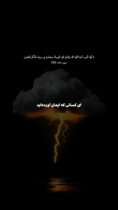 در هر قدم به سوی خدا حرکت کنید و در مسیر نورانی قرآن قرار