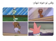 توئیت فان😂