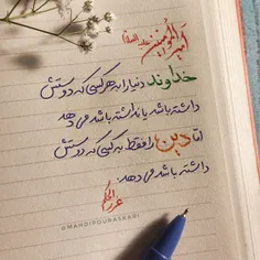 درادامه اشعار شاعران معروف دروصف امیرالمومنین علی (ع):