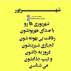 عکس نوشته sasan2017 24479717