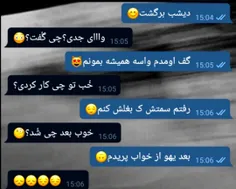 هعییی چی بگم فقط میتونم خودن با این حرف خوشحال کنم 🙂💔