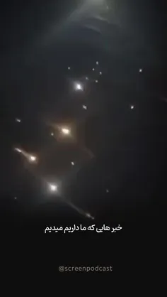 💢 اشتباه در پوشش اخبار جنگ!