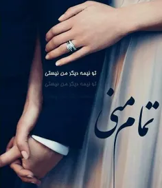 عاشقانه ها shin_.z 22161821