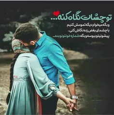 عکس نوشته sasan2017 26668094