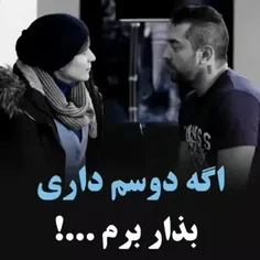 نشُدنیه نمیشه از فکر تو درام...💔