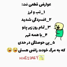 خدا نصیب هیچکی نکنه قطع نت رو😂 😂 😂