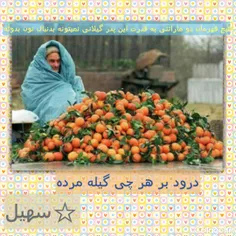 هیچی ندارم بگم