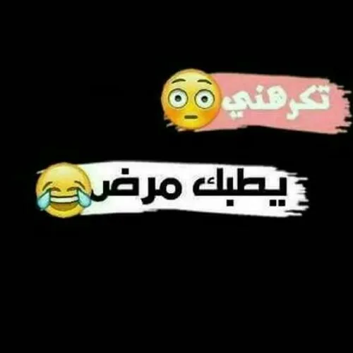 هههههه