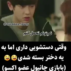 بهتره اینو هیچ وقت نبینی😂😂