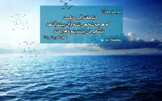 🌸 امام جعفر صادق(؏)🌸 