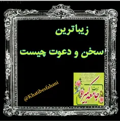 🌸 قرآن می فرماید :