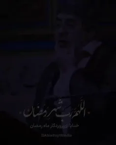 وارزقني زيارة الحسين عليه‌السلام...💔