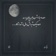 هم دعا کن گره از کار تو بگشاید عشق