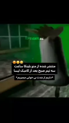 حالا باید برای آهنگ moonlight floor برقصیم🤣