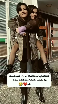 این از کجا پیداش شد😭💔