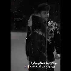 هرکی اینجوری ول کرده رفته خوش بحالش😅