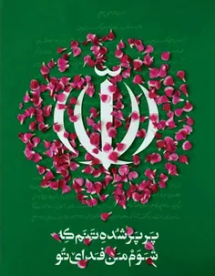 عید واقعی