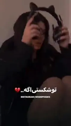 یک عدد شکسته هستم شما چطور