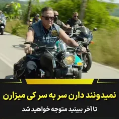 🎬 فیلم سینمایی محافظ