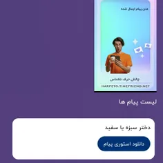 جفتش خوبه مهم اینه لاشی نباشه اخلاقش خوب باشه