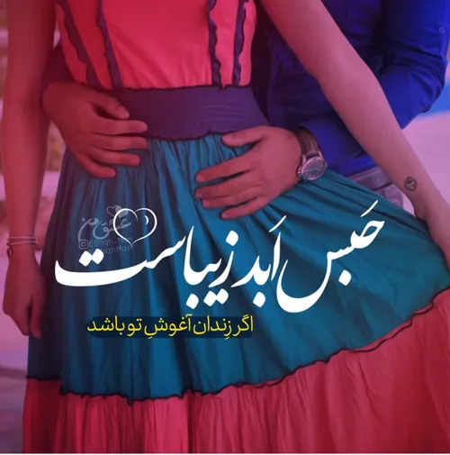 عکس نوشته fativanila 24140370 - عکس ویسگون