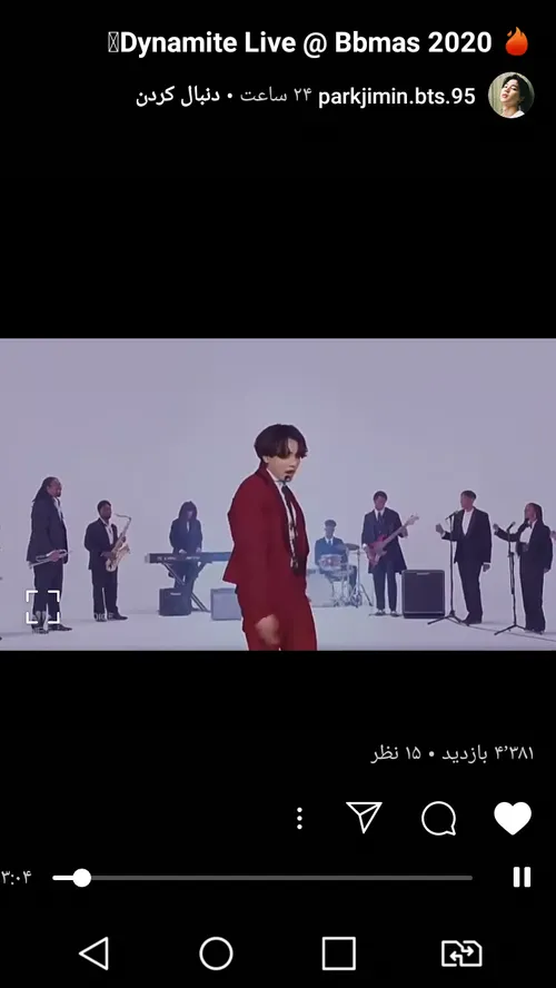 بچه ها🔥🔥🔥🔥