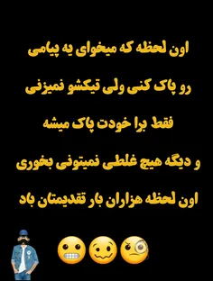 مبارکه مبارکه😅