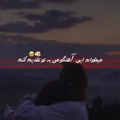 رفیق ابدی منی N♡