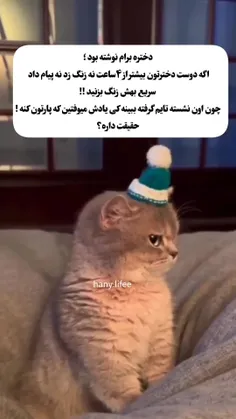 پسرای محترم مخصوصا شما اقا محترم هواست باشه😁🔪😶