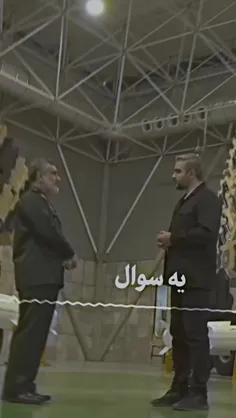 سوال از سردار حاجی زاده: